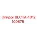 4812100875 ВЕСНА Epiroc