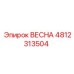 4812313504 ВЕСНА Эпирок