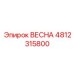 4812315800 ВЕСНА Эпирок