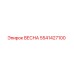 5541427100 ВЕСНА Epiroc