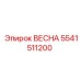 Пружина 5541511200 для буровых станков Epiroc