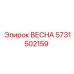 5731502159 ВЕСНА Epiroc