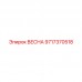 Пружина клапанная 9717370518 Epiroc