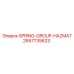 2657735623 SPRING-GROUP-HAZMAT Epiroc