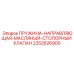 2252626900 Spring Guide Oil Stop Valve Epiroc