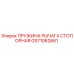 GS71062661 Пружина рычага стопорная Epiroc