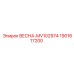 Оригинальная пружина Epiroc модель MV102974 номер 1901617200