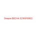 3216910502 ВЕСНА Epiroc