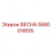 Запасная часть ВЕСНА для буровых установок Epiroc с номером детали 5580018515
