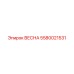 5580021531 ВЕСНА Эпирок