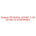 4700185993 ПРУЖИНА-ШТИФТ-2-5X24-DIN-14 Epiroc