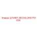 2657751034 ШТИФТ-ВЕСНА Epiroc