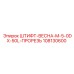 108130600 ШТИФТ-ВЕСНА-M-5-0DX-50L-ПРОРЕЗЬ Epiroc