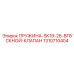 1310710404 ПРУЖИНА-SK19-26-ВПУСКНОЙ-КЛАПАН Epiroc