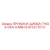 9753215113 Пружинная шайба 71x36x4.0 мм DI Epiroc