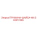 333217436 - ПРУЖИНА-ШАЙБА-M4 (Epiroc)