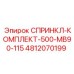 4812070199 СПРИНКЛ-КОМПЛЕКТ-500-МВ90-115 Epiroc