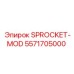 5571705000 SPROCKET-MOD Epiroc