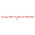 5730023270 SPS-РАЗЪЕМ Epiroc