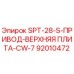 92010472 SPT-28-S-ПРИВОД-ВЕРХНЯЯ ПЛИТА-CW-7 Epiroc