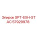 57929978 SPT-EXH-STAC Epiroc