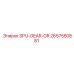 2657550881 SPU-GEAR-GR Epiroc