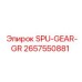 2657550881 SPU-GEAR-GR Epiroc