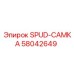 58042649 SPUD-САМКА Epiroc