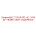 1202676500 ШЕСТЕРНЯ-112-4D-31TX35THKX55-0SHF Epiroc
