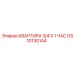 GS10130144 КВАРТИРА 3/4 X 1 ЧАС | Epiroc
