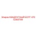 4700369799 КВАДРАТНЫЙ БОЛТ Epiroc