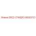 90003721 SR22-СПИДРО Epiroc