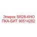 90514282 SR28-КНОПКА-БИТ Epiroc