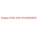 90003601 СР28-Х28-Р32 Epiroc