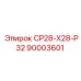 90003601 СР28-Х28-Р32 Epiroc