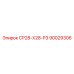 90029306 СР28-Х28-Р3 Epiroc