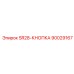 90029167 SR28-КНОПКА Epiroc