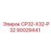 90029441 СР32-Х32-Р32 Epiroc