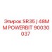 Буровой патрон POWERBIT диаметром 48 мм для станков SR35 Epiroc