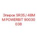 Усиленный патрон POWERBIT 48 мм для буровых станков SR35 Epiroc