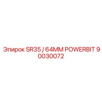 90030072 SR35 / 64MM POWERBIT Epiroc