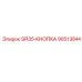 90513844 SR35-КНОПКА | Epiroc