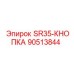 90513844 SR35-КНОПКА | Epiroc