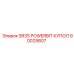 Буровой купол PowerBit SR35 арт.90029807