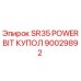 Купол PowerBit SR35 артикул 90029892 производитель Epiroc