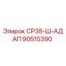 90515390 СР38-Ш-АДАП Epiroc