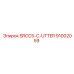91002059 SRCC5-C-UTTER Epiroc