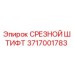 3717001783 СРЕЗНОЙ ШТИФТ Epiroc