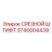 5740004439 СРЕЗНОЙ ШТИФТ Epiroc
