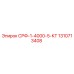 1310713408 СРФ-1-4000-5-КТ Epiroc
